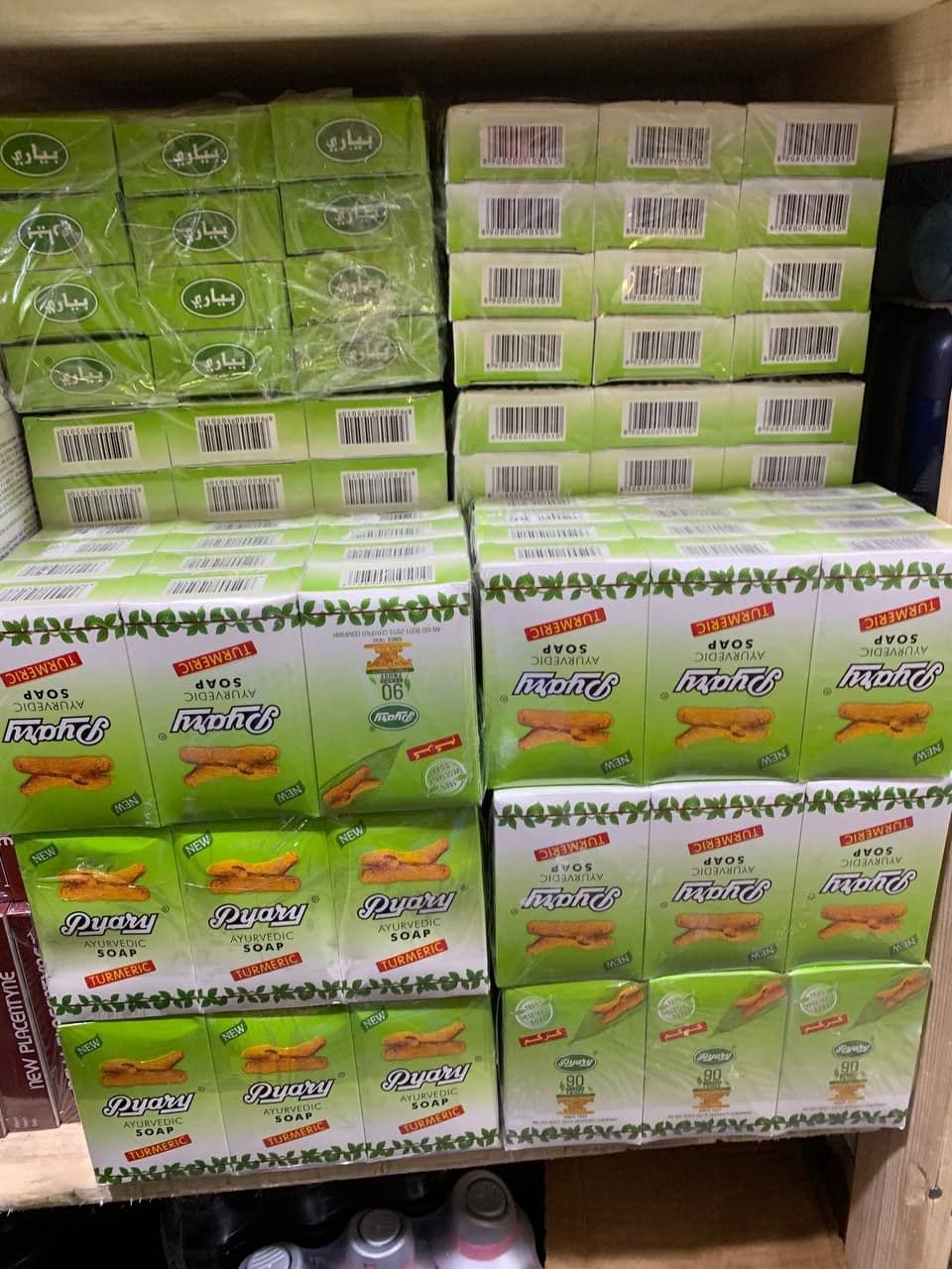 Ayurvedic Soap image