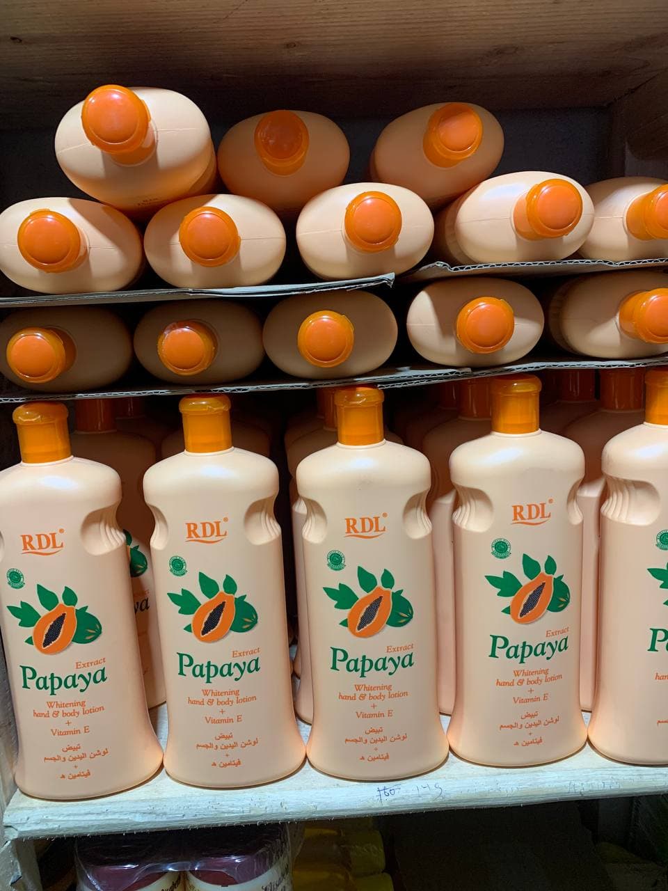 Papaye Lotion image