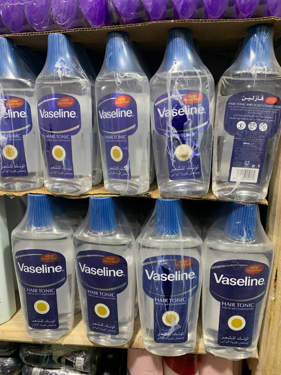 Vaseline Hair Tonic image